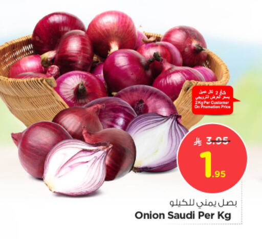 Onion from Saudi Arabia available at Nesto in KSA, Saudi Arabia, Saudi - Riyadh