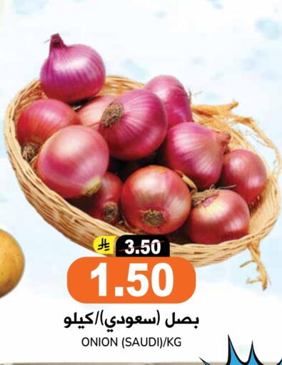 Onion from Saudi Arabia available at Grand Hyper in KSA, Saudi Arabia, Saudi - Riyadh