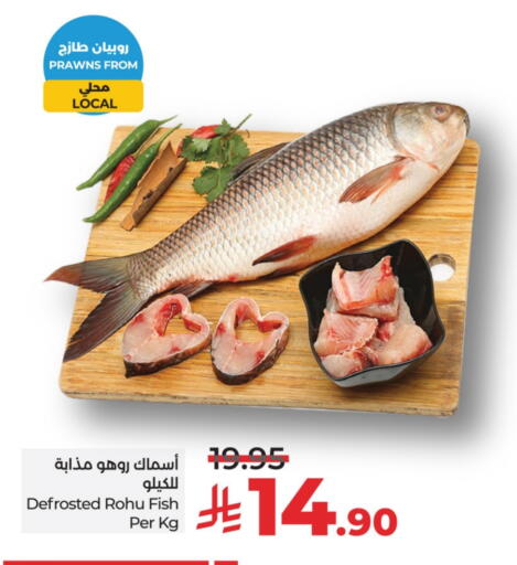 available at لولو هايبرماركت in مملكة العربية السعودية, السعودية, سعودية - الخبر‎