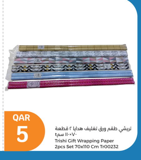 School & Stationary in City Hypermarket, Qatar Offers - Qatar available at City Hypermarket in Qatar - Doha