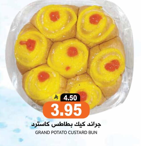 Potato available at جراند هايبر in مملكة العربية السعودية, السعودية, سعودية - الرياض