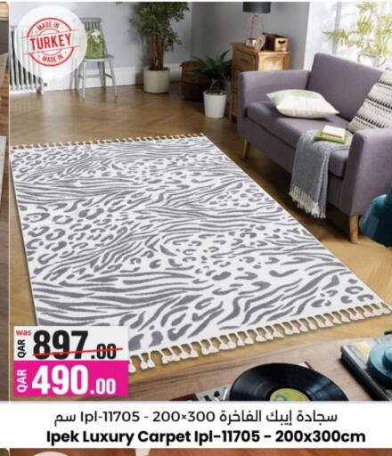 Home Furnishing & Decor in Ansar Gallery, Qatar Offers - Qatar available at Ansar Gallery in Qatar - Doha