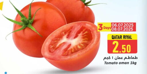 طماطم from Qatar Oman available at دانة هايبرماركت in قطر - الدوحة