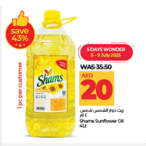 available at Lulu Hypermarket in UAE - Dubai
