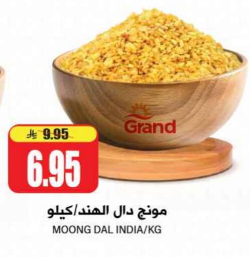 available at جراند هايبر in مملكة العربية السعودية, السعودية, سعودية - الرياض