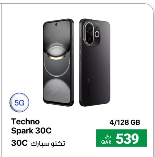 available at RP Tech in Qatar - Al-Shahaniya