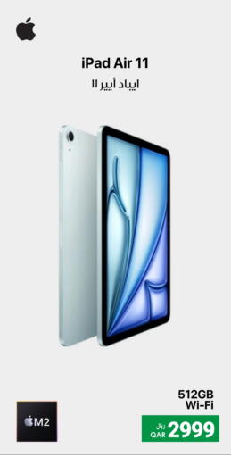 APPLE available at RP Tech in Qatar - Al-Shahaniya