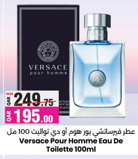 available at أنصار جاليري in قطر - الخور