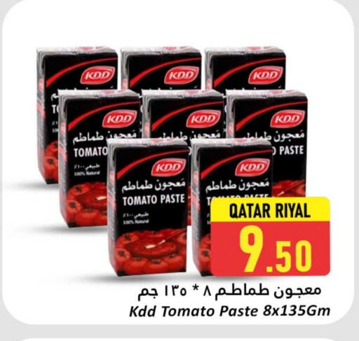 كي دي دي معجون طماطم available at دانة هايبرماركت in قطر - الدوحة