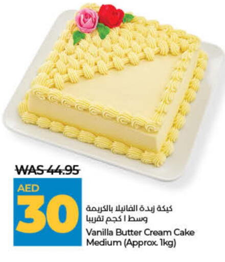 Vanilla available at Lulu Hypermarket in UAE - Umm al Quwain