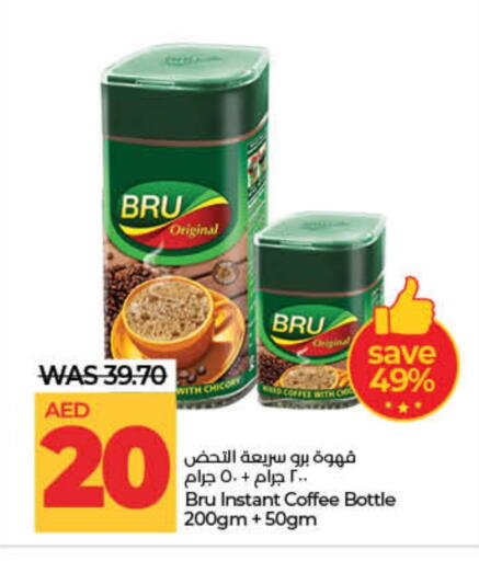 BRU Coffee available at Lulu Hypermarket in UAE - Ras al Khaimah