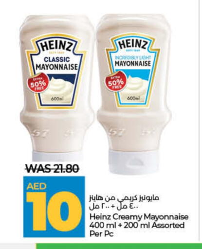 HEINZ Mayonnaise available at Lulu Hypermarket in UAE - Fujairah