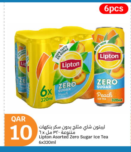 ليبتون آيس تي available at سيتي هايبرماركت in قطر - أم صلال