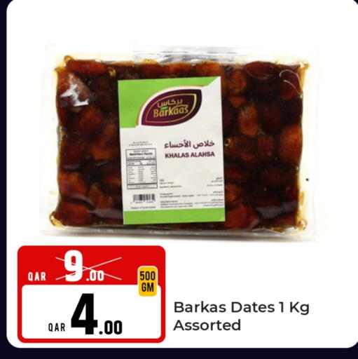 available at Rawabi Hypermarket in Qatar - Al Shamal