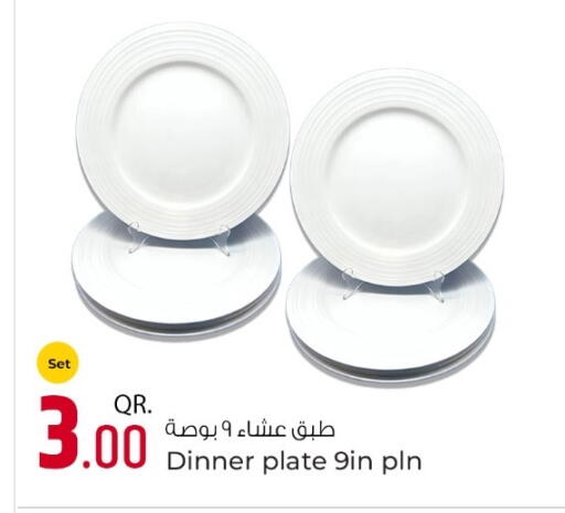 available at Rawabi Hypermarket in Qatar - Al Shamal