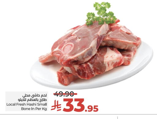 لحم حاشي available at لولو هايبرماركت in مملكة العربية السعودية, السعودية, سعودية - الرياض