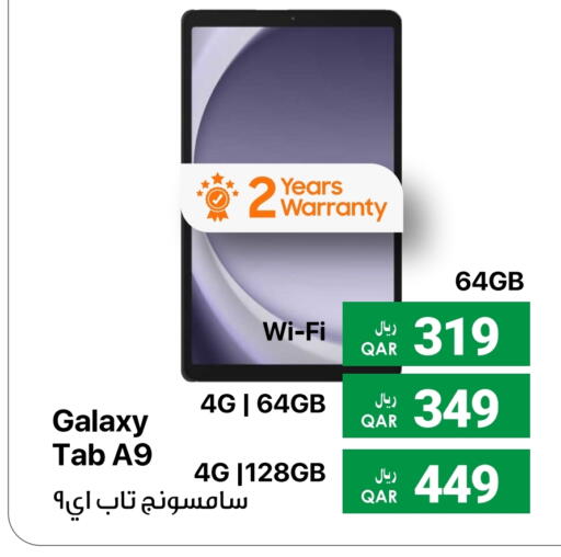 SAMSUNG available at RP Tech in Qatar - Al Rayyan