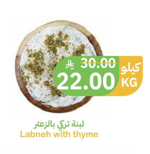 Labneh available at Qateba Markets in KSA, Saudi Arabia, Saudi - Buraidah