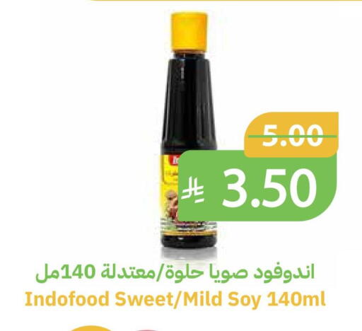 available at Qateba Markets in KSA, Saudi Arabia, Saudi - Buraidah