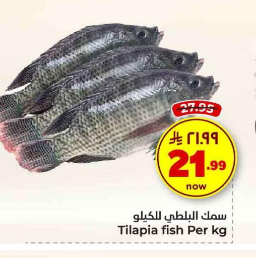 available at هايبر الوفاء in مملكة العربية السعودية, السعودية, سعودية - جدة