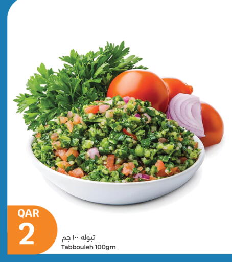 available at City Hypermarket in Qatar - Al Shamal
