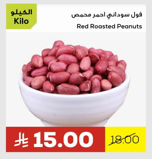 available at Astra Markets in KSA, Saudi Arabia, Saudi - Tabuk
