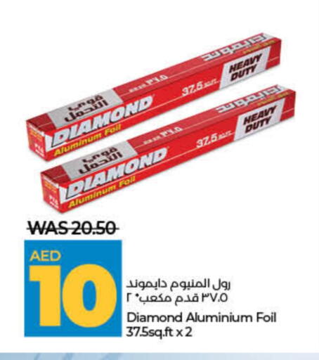 available at لولو هايبرماركت in الإمارات العربية المتحدة , الامارات - رَأْس ٱلْخَيْمَة
