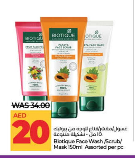 غسول للوجه available at لولو هايبرماركت in الإمارات العربية المتحدة , الامارات - رَأْس ٱلْخَيْمَة