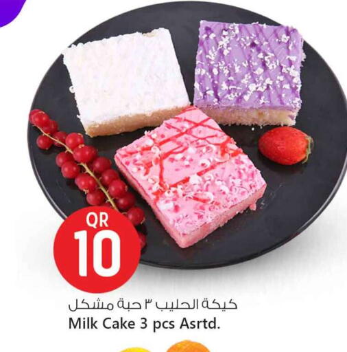 available at Safari Hypermarket in Qatar - Al Wakra