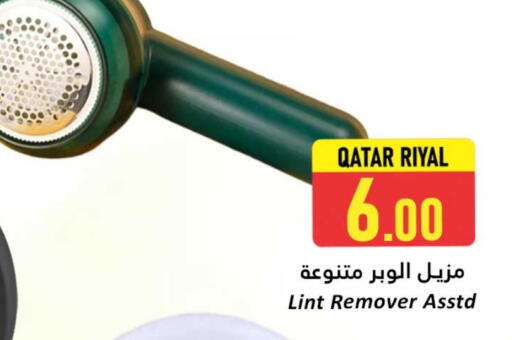 available at Dana Hypermarket in Qatar - Al Shamal