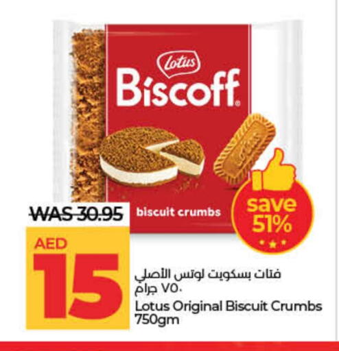 available at لولو هايبرماركت in الإمارات العربية المتحدة , الامارات - ٱلْفُجَيْرَة‎