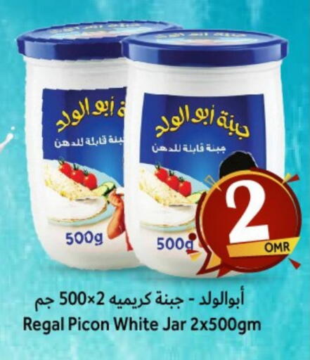 جبنة كريمية available at القوت هايبرماركت in عُمان - مسقط‎