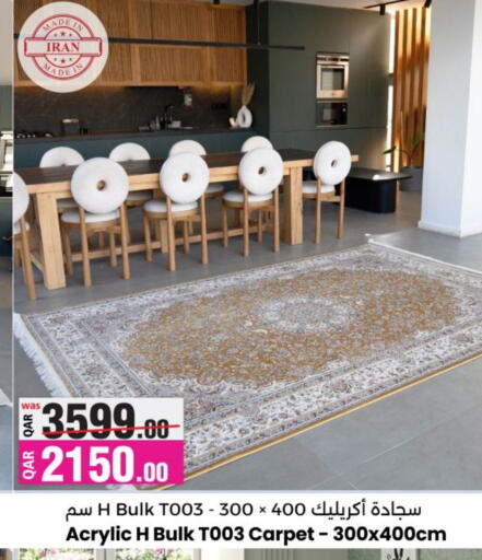 Home Furnishing & Decor in Ansar Gallery, Qatar Offers - Qatar available at Ansar Gallery in Qatar - Doha
