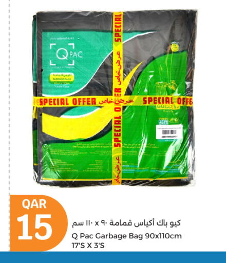 Garbage / Trash Bags available at City Hypermarket in Qatar - Doha