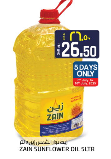 Sunflower Oil available at Saudia Hypermarket in Qatar - Doha