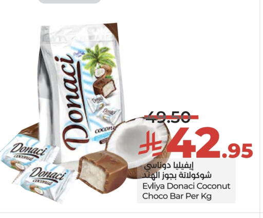 Coconut available at LULU Hypermarket in KSA, Saudi Arabia, Saudi - Saihat