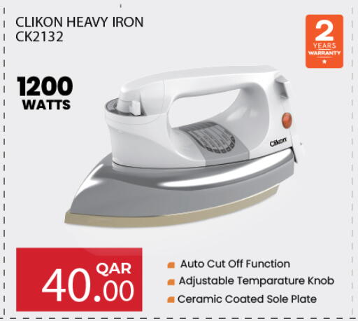 available at Saudia Hypermarket in Qatar - Al Shamal