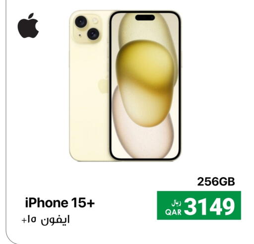 APPLE available at RP Tech in Qatar - Al-Shahaniya