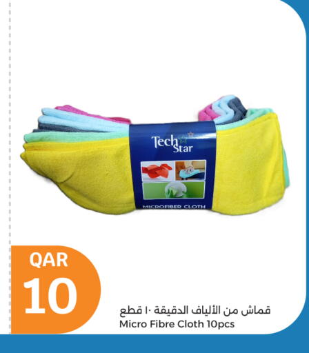 available at سيتي هايبرماركت in قطر - الشمال