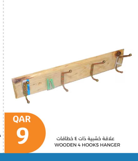 available at City Hypermarket in Qatar - Al Shamal