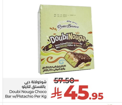 available at LULU Hypermarket in KSA, Saudi Arabia, Saudi - Unayzah