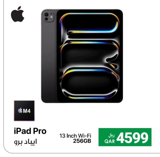 APPLE available at RP Tech in Qatar - Al-Shahaniya