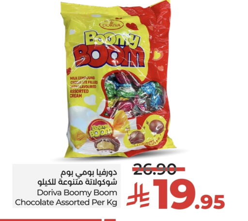 available at LULU Hypermarket in KSA, Saudi Arabia, Saudi - Yanbu