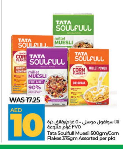 رقائق الذرة available at لولو هايبرماركت in الإمارات العربية المتحدة , الامارات - رَأْس ٱلْخَيْمَة