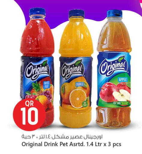 Orange Apple available at سفاري هايبر ماركت in قطر - الشحانية