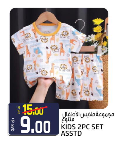 available at Kenz Mini Mart in Qatar - Umm Salal