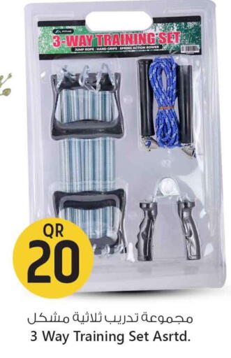 Sports & Fitness in Safari Hypermarket, Qatar Offers - Qatar available at Safari Hypermarket in Qatar - Al-Shahaniya
