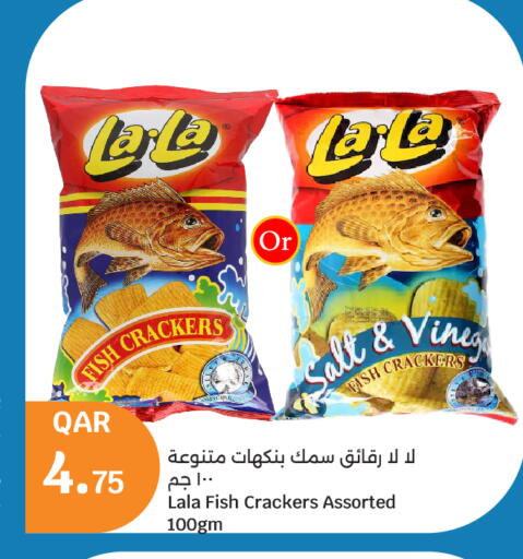 available at City Hypermarket in Qatar - Al-Shahaniya