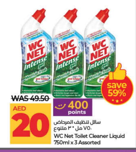 Toilet / Drain Cleaner available at Lulu Hypermarket in UAE - Dubai