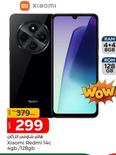 REDMI available at Paris Hypermarket in Qatar - Al Wakra
